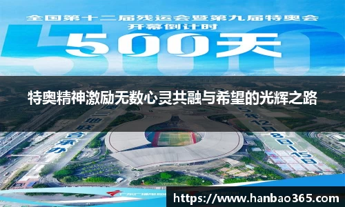 678体育