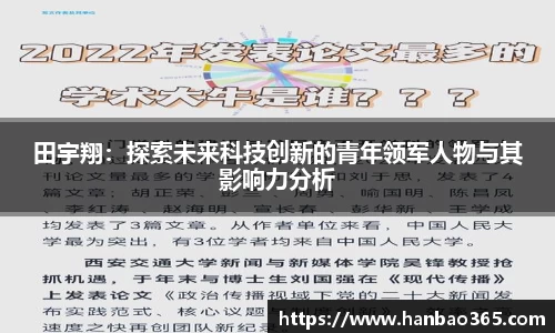 678体育官方网站