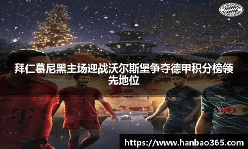 678体育官方app