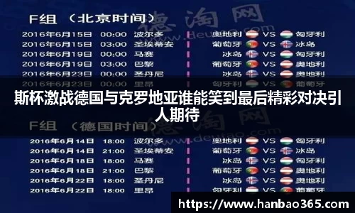 678体育官网