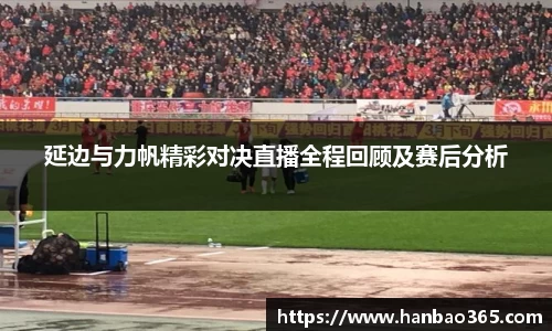678体育官方app
